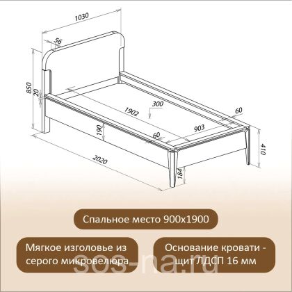Детская кровать островная Тэль